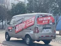 Changan V3 2017 1.2L Box Truck DK12-10 — миниатюра 5