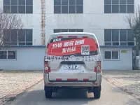 Changan V3 2017 1.2L Box Truck DK12-10 — миниатюра 6