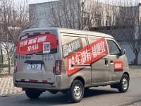 Changan V3 2017 1.2L Box Truck DK12-10 — миниатюра 7