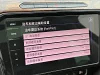 2018 Volkswagen Passat 380TSI DSG Premium — миниатюра 11