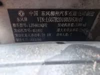 Lingzhi 2013 M3 1.6L 7-seater Standard Model — миниатюра 14