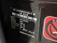 DS 5LS 2014 1.6T Luxury Edition THP160 — миниатюра 16