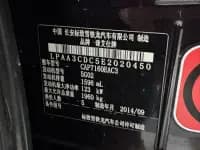 DS 6 2014 1.6T Luxury Edition THP160 — миниатюра 9