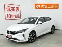 Aeolus Yixuan 2020 230T Automatic Cool Edition — миниатюра 1