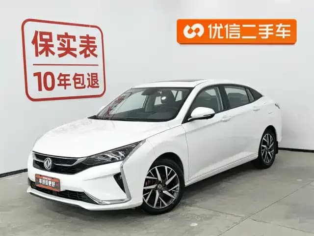 Aeolus Yixuan 2020 230T Automatic Cool Edition