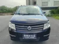Shuai Ke 2014 1.5L Manual Standard 7-Seater (National V Emission Standard) — миниатюра 2