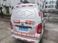 Dongfeng Xiaokang K05S 2019 Model 1.2L Practical Edition National VI DK12 — миниатюра 6