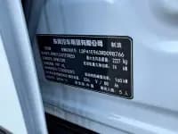 eπ007 2024 Model 200Pro Extended Range Version — миниатюра 12