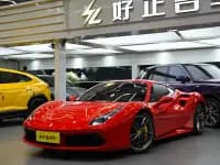 2015 Ferrari 488 GTB — миниатюра 3