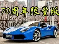 2015 Ferrari 488 Spider — миниатюра 5