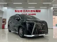 Trumpchi M8 2023 Master Series Dual Engine Supreme Edition — миниатюра 3