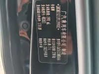 Trumpchi M8 2023 Master Series 390T Premium Edition — миниатюра 8