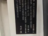 2014 SAVANA 5.3L AWD Leader Edition — миниатюра 23