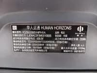 HiPhi X 2021 Flagship Edition 4-seater — миниатюра 12