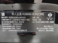 HiPhi X 2021 Performance Edition 6-seater — миниатюра 17