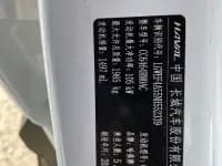 Haval H6 2021 National Trend Edition 1.5T Automatic Champion Edition — миниатюра 20