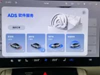 Enjoy S9 2025 Range Extended Ultra — миниатюра 11