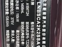 Enjoy S9 2025 Range Extended Ultra — миниатюра 21