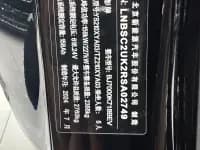 Enjoy S9 2024 Pure Electric Ultra AWD Flagship Edition — миниатюра 12