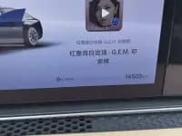 Enjoy S9 2024 Pure Electric Ultra AWD Flagship Edition — миниатюра 10