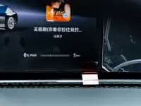 Enjoy S9 2024 Pure Electric Ultra AWD Flagship Edition — миниатюра 11