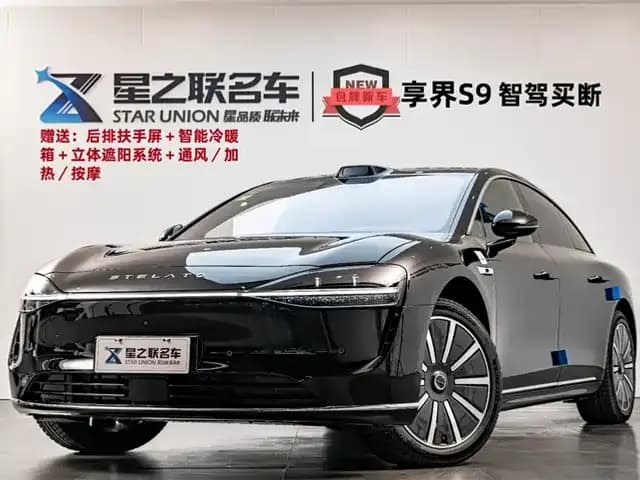 Enjoy S9 2024 Pure Electric Ultra AWD Flagship Edition