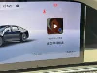 Enjoy S9 2025 Range Extended Ultra — миниатюра 9