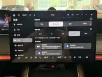 Enjoy S9 2024 Pure Electric Ultra AWD Flagship Edition — миниатюра 13