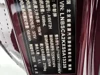 Enjoy S9 2025 Range Extended Ultra — миниатюра 19