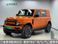 iCAR Super V23 2026 V23S 501 4WD Peak Performance Edition — миниатюра 1