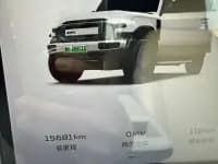 iCAR Super V23 2025 Model 501 4WD Intelligent Driving Edition — миниатюра 20