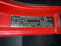 2015 Jeep Wrangler 3.0L Sahara Four-Door Comfort Edition — миниатюра 11