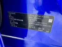 Jaguar XEL 2020 2.0T 200PS R-DYNAMIC S Progressive Sport Edition — миниатюра 26