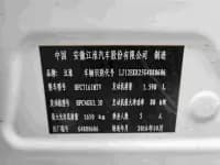 Refine S3 2017 1.6L CVT Luxury Intelligent Model — миниатюра 19