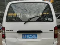 Jinbei Haishi 2014 2.0L Fifth Generation Power King Classic V19 — миниатюра 4