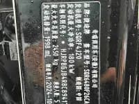 Jetour Traveler 2023 2.0T 4WD Cross-Country — миниатюра 16