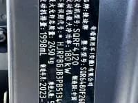 Jetour Traveler 2023 2.0T 4WD Adventure PRO+ — миниатюра 26