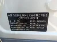 Geely Geometry C 2020 Premium Range Edition 400KM C+ Pro — миниатюра 9