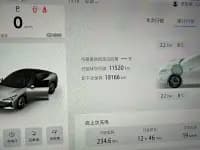 Jihu Alphard S5 2025 Model 560MAX 185kW — миниатюра 13