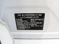 Extreme Krypton 001 2026 Model 103-degree AWD Ultra Edition — миниатюра 18