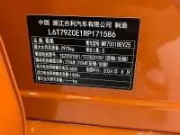 Extreme Krypton 001 2025 WE Edition 95kWh Four-Wheel Drive — миниатюра 15