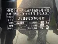 Jetta VS7 2023 280TSI Automatic High-Gloss Enjoy Edition — миниатюра 17