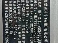 Jetour Traveler C-DM 2024 Model C-DM 208KM Off-Road Edition — миниатюра 26