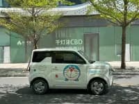 Panda 2023 Panda Mini 200km Endurance Bear — миниатюра 4