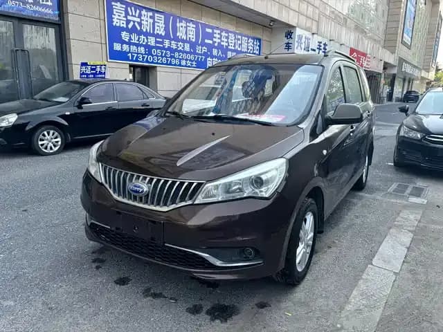 Chery K50 2015 1.5L Manual Deluxe Edition