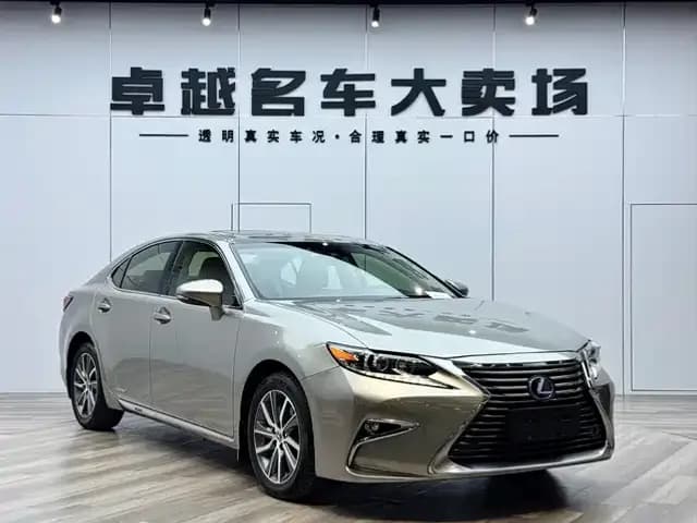 2017 Lexus ES 300h Mark Levinson Comfort Edition