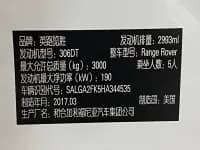 Range Rover 2015 3.0 TDV6 Vogue — миниатюра 45