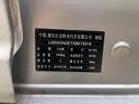 2010 Swift 1.5L Automatic Champion Limited Edition — миниатюра 10