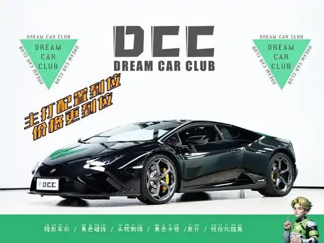 Huracán 2020 Huracán EVO RWD