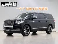Navigator 2022 3.5T Long Wheelbase Presidential Edition — миниатюра 1